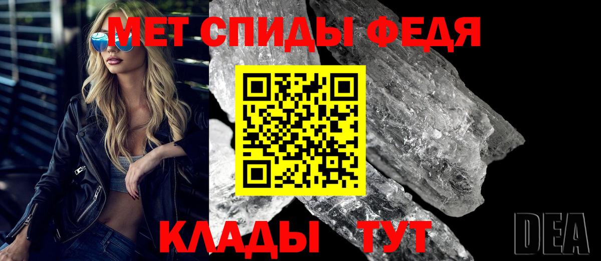 АМФ Розовый Сызрань
