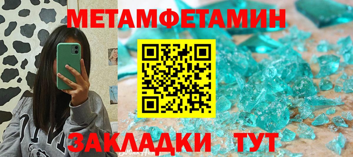Amphetamine VHQ  АМФ  Сызрань  гидра как зайти  Вход с VPN  Amphetamine 
