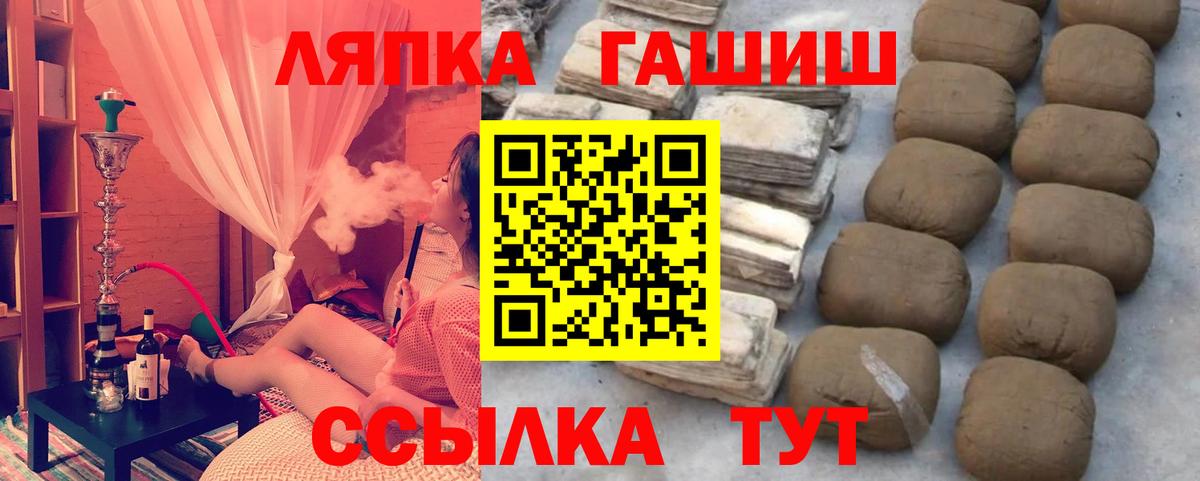 Сызрань  ГАШИШ AMNESIA HAZE  Вход с VPN 