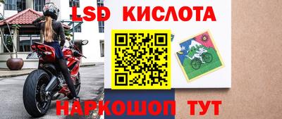 трава Ликино-Дулёво