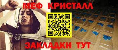 трава Ликино-Дулёво