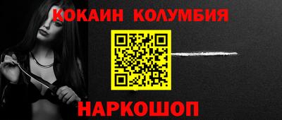 jwh Ливны