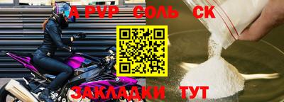 jwh Ливны
