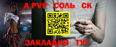 трава Ликино-Дулёво