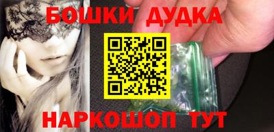 трава Ликино-Дулёво