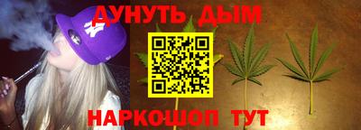 трава Ликино-Дулёво