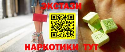 дживик Лесосибирск