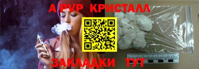 дживик Лесосибирск