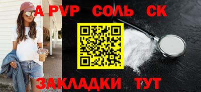 трава Ликино-Дулёво