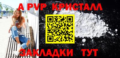 jwh Ливны