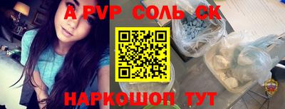 jwh Ливны