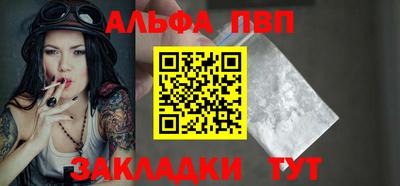 дживик Лесосибирск