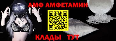 трава Ликино-Дулёво