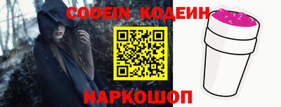 jwh Ливны