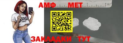 jwh Ливны