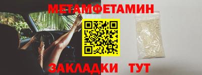 трава Ликино-Дулёво