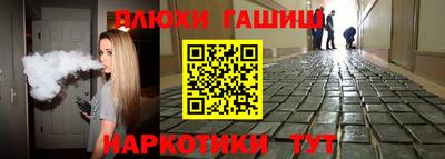 jwh Ливны