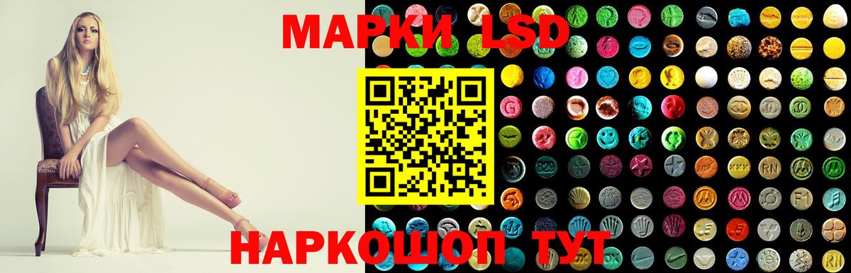 Лсд 25 экстази кислота Сызрань