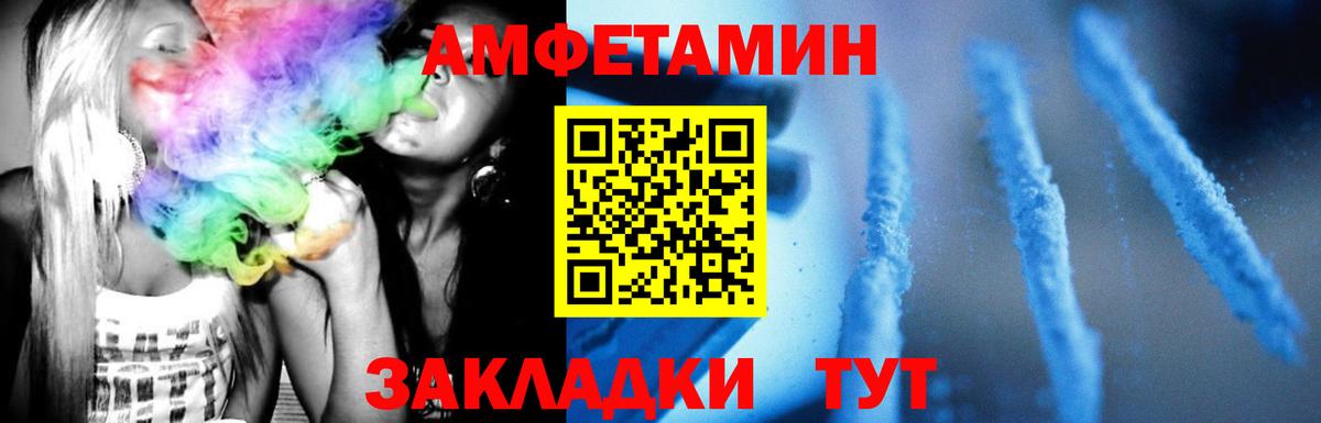 МЕТАМФЕТАМИН пудра  МЕТАМФЕТАМИН пудра  Сызрань  Вход с VPN 