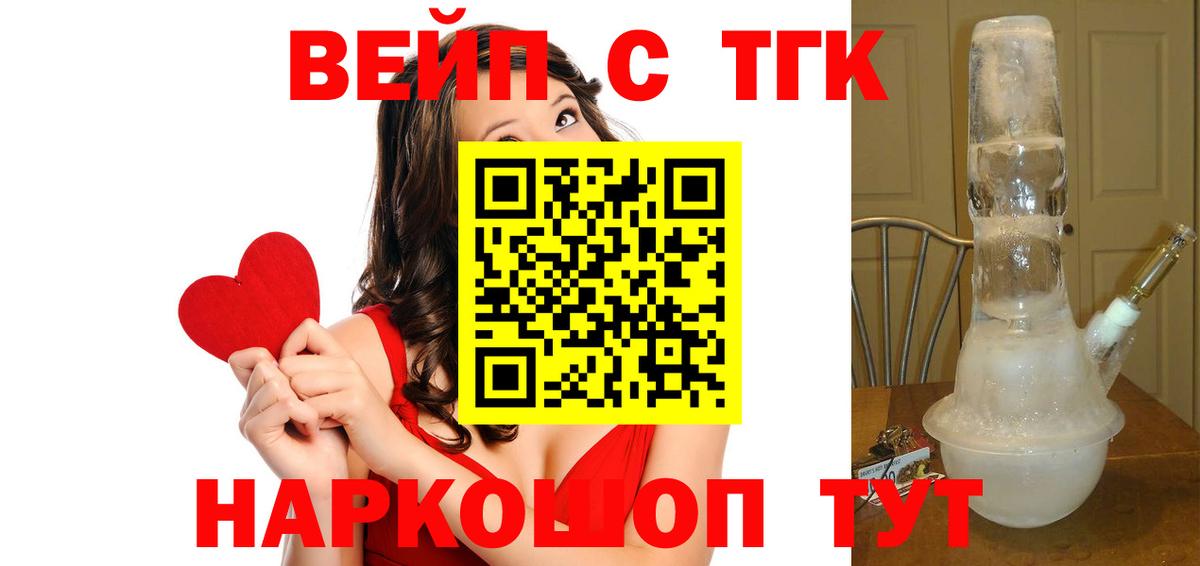 Дистиллят ТГК гашишное масло Сызрань