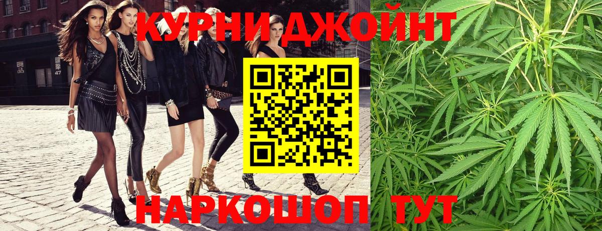 Сызрань  Каннабис THC 21%  Шишки марихуана марихуана  МАРИХУАНА индика  Вход с VPN 