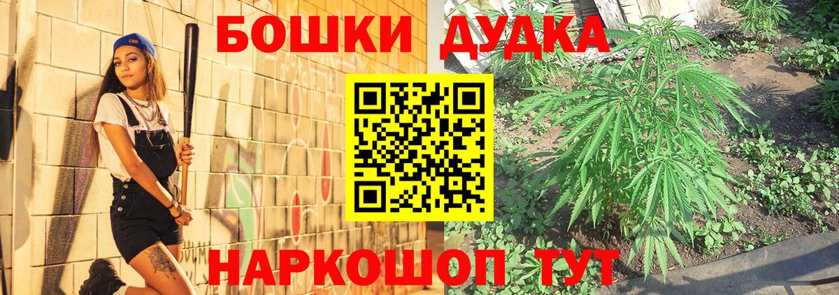 Каннабис конопля Сызрань
